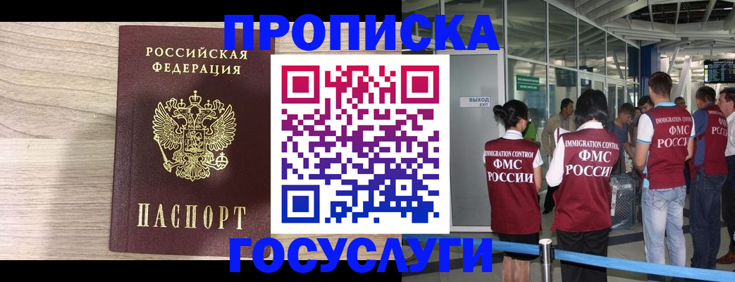 пропишу в квартире в Дубне